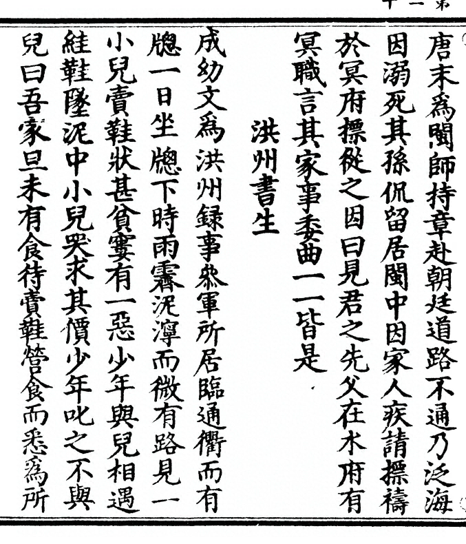 p. 40