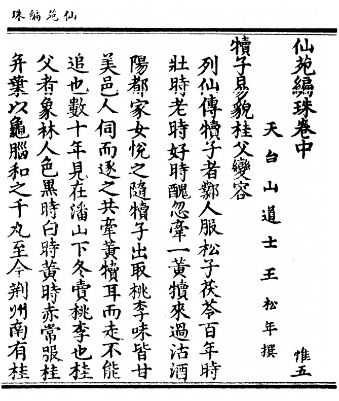 第 47 页