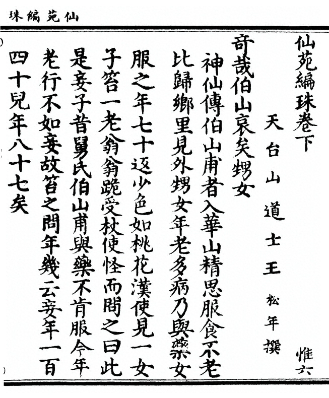 第 95 页