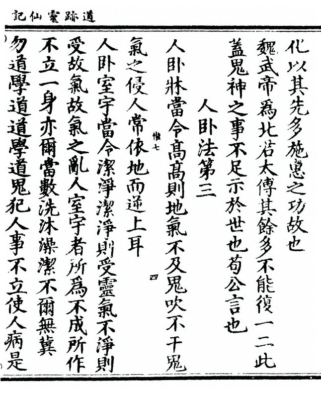 p. 9