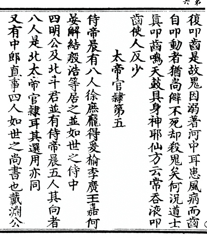 p. 12