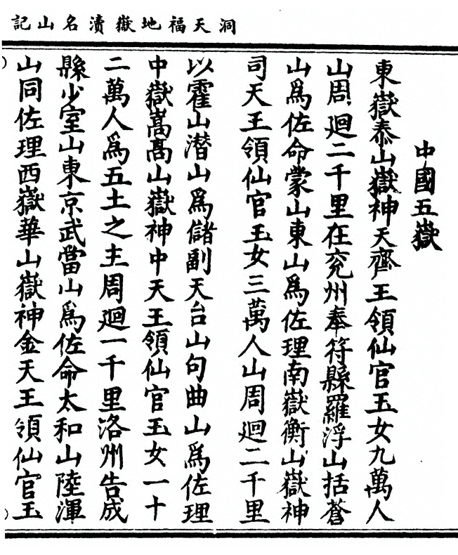 p. 9
