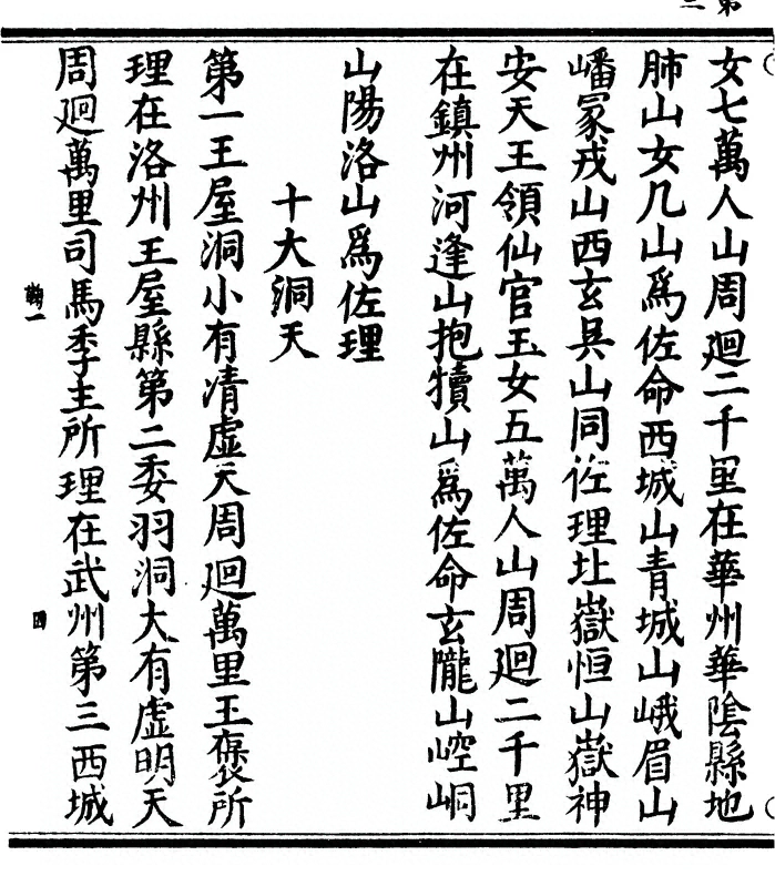 p. 10