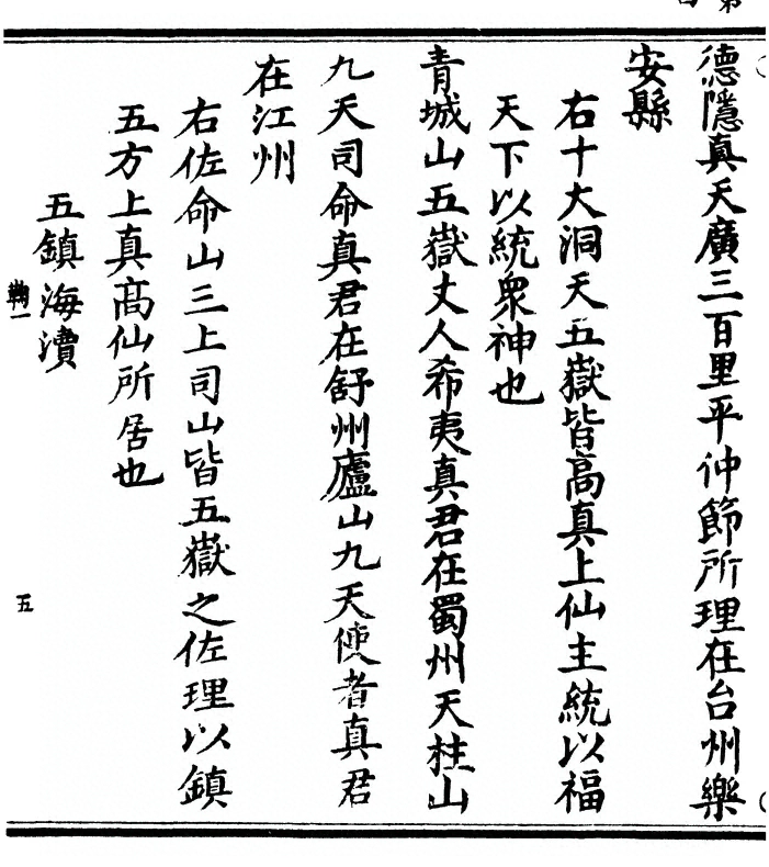 p. 12