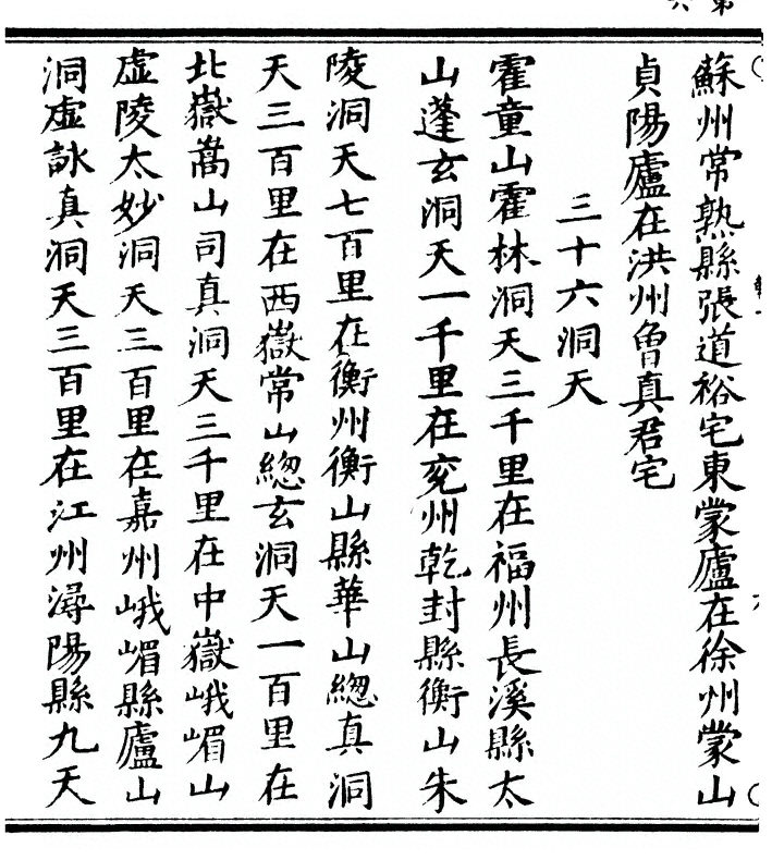 p. 16