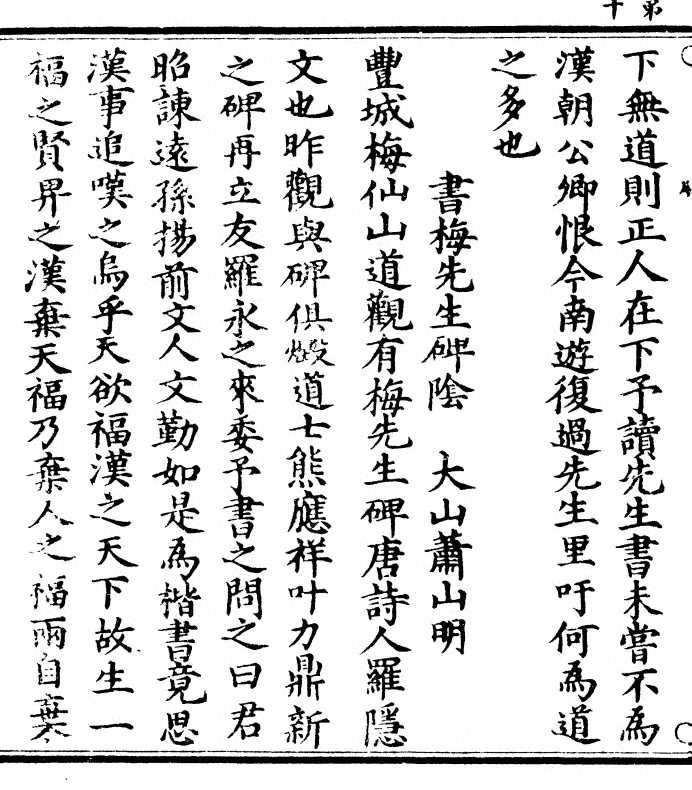 p. 20