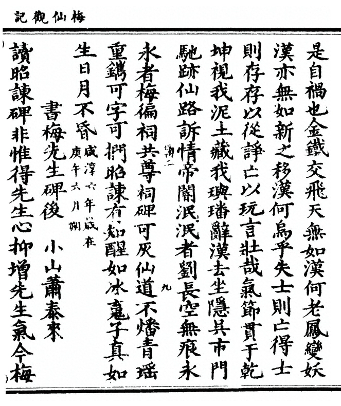 p. 21
