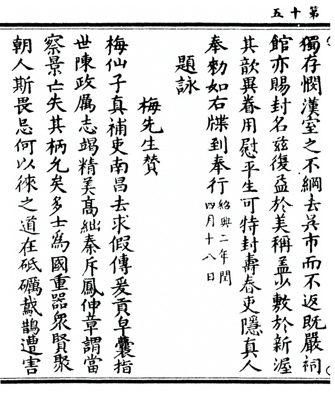 p. 30