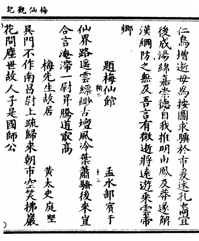 p. 31