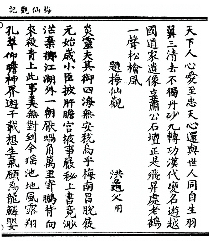 p. 33