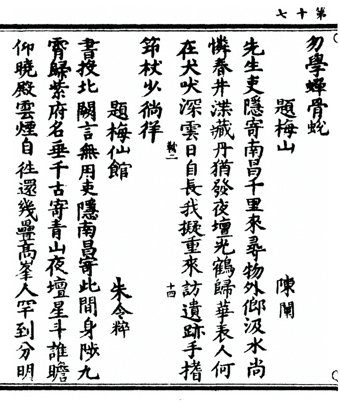 p. 34