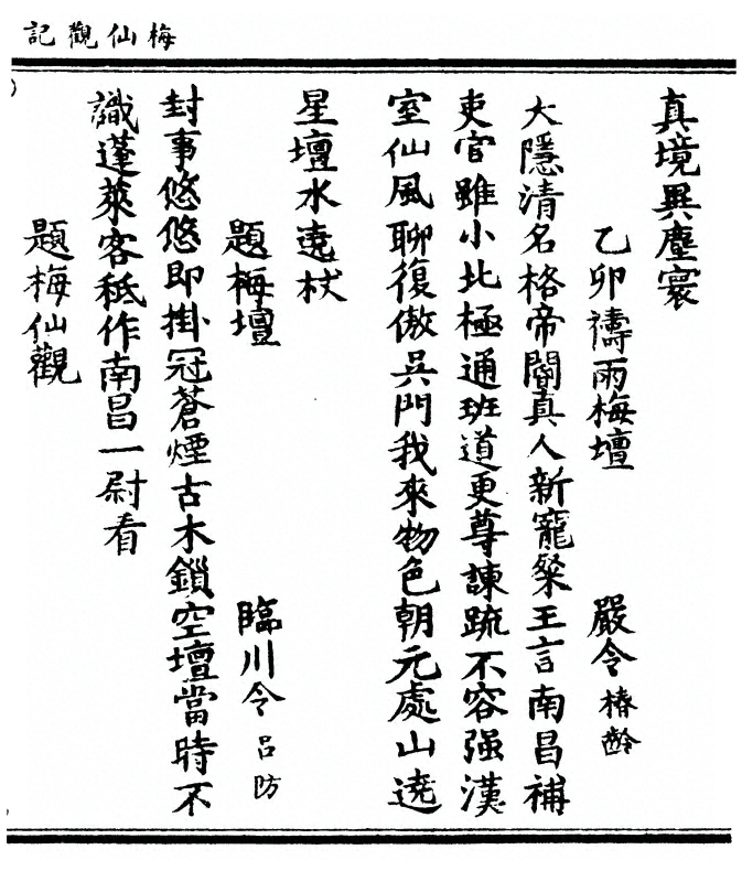 p. 35