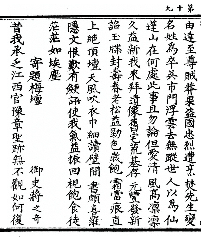 p. 38