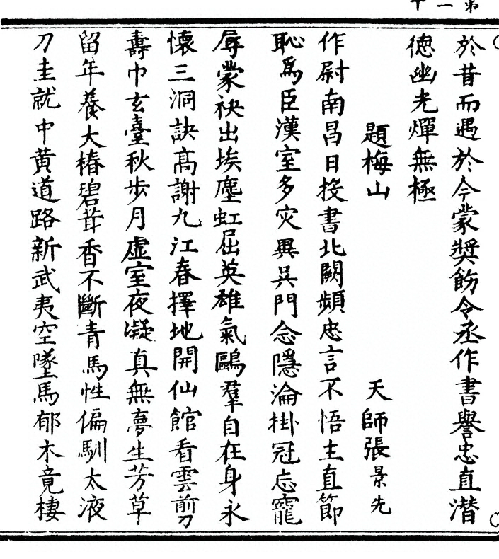 p. 40