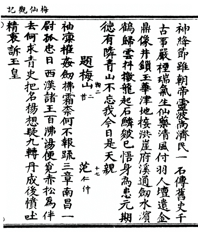 第 41 页