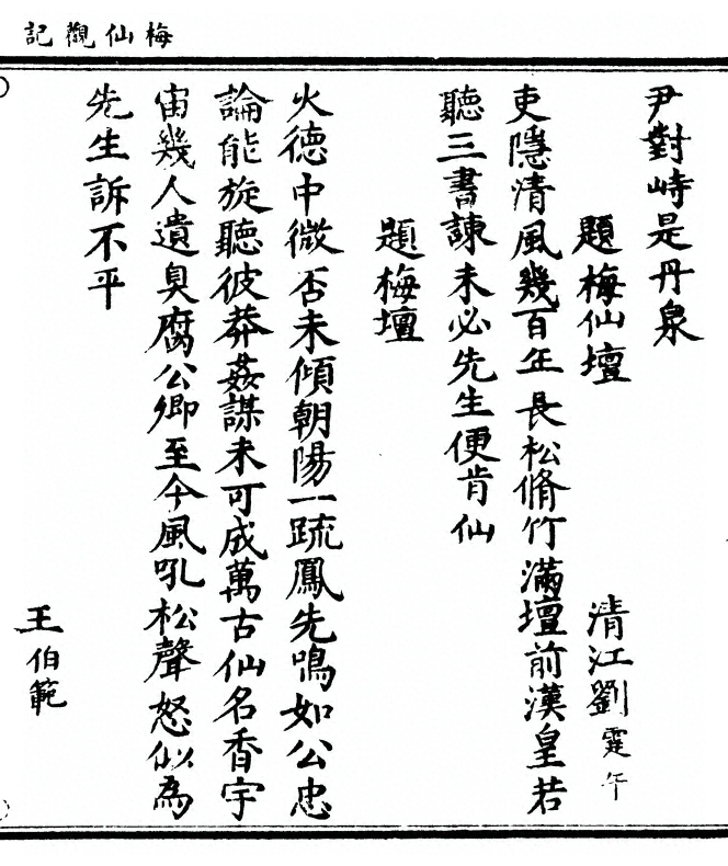 第 43 页