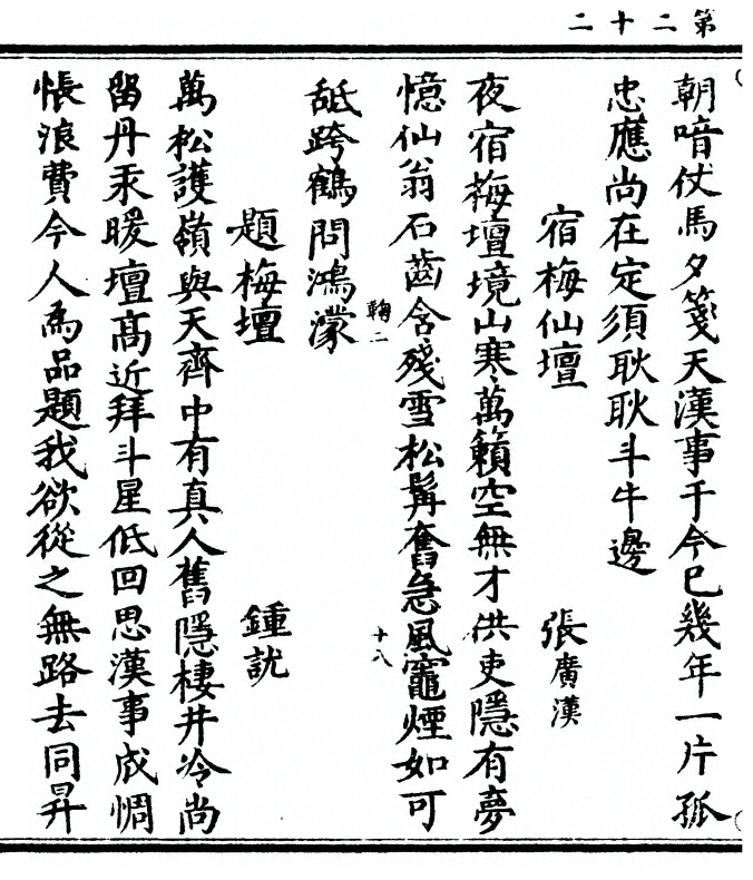 p. 44