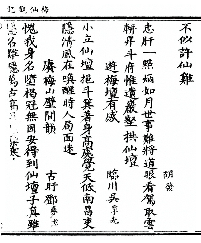 p. 45