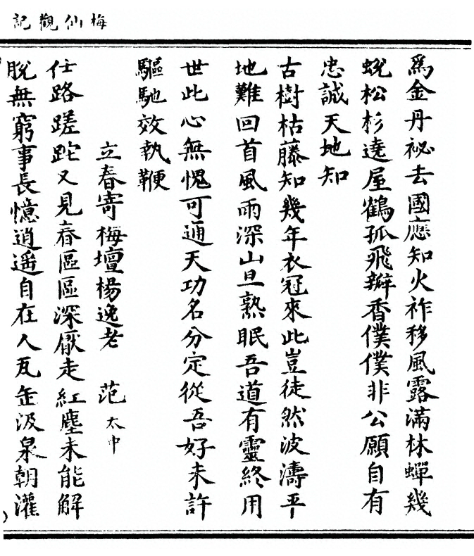 p. 47