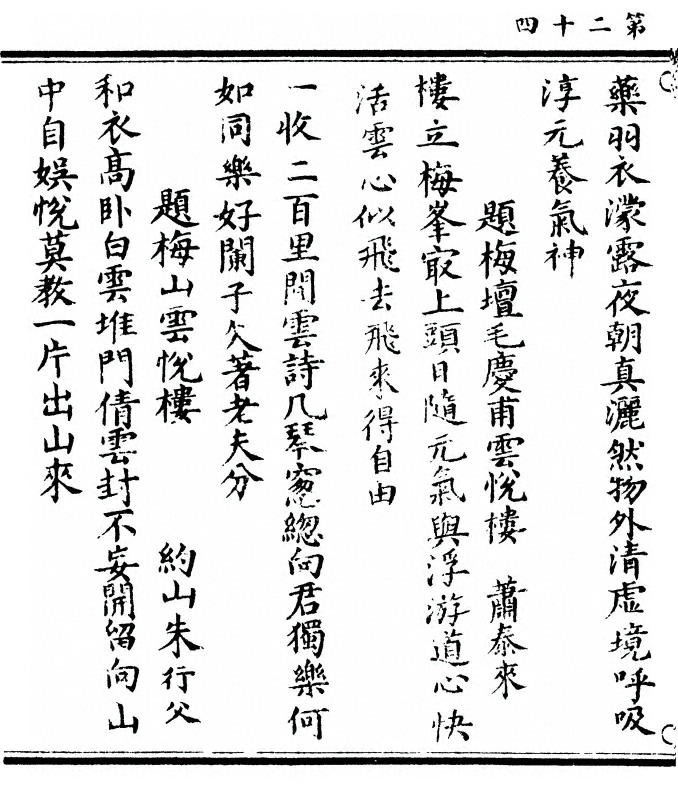 p. 48