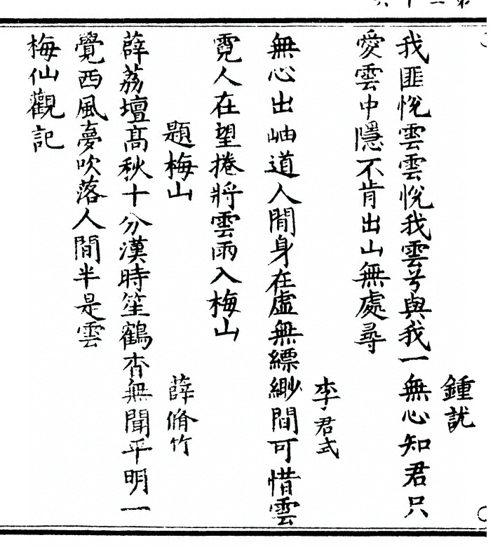 p. 52
