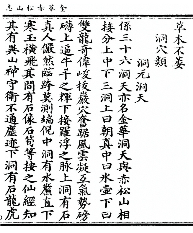 p. 11