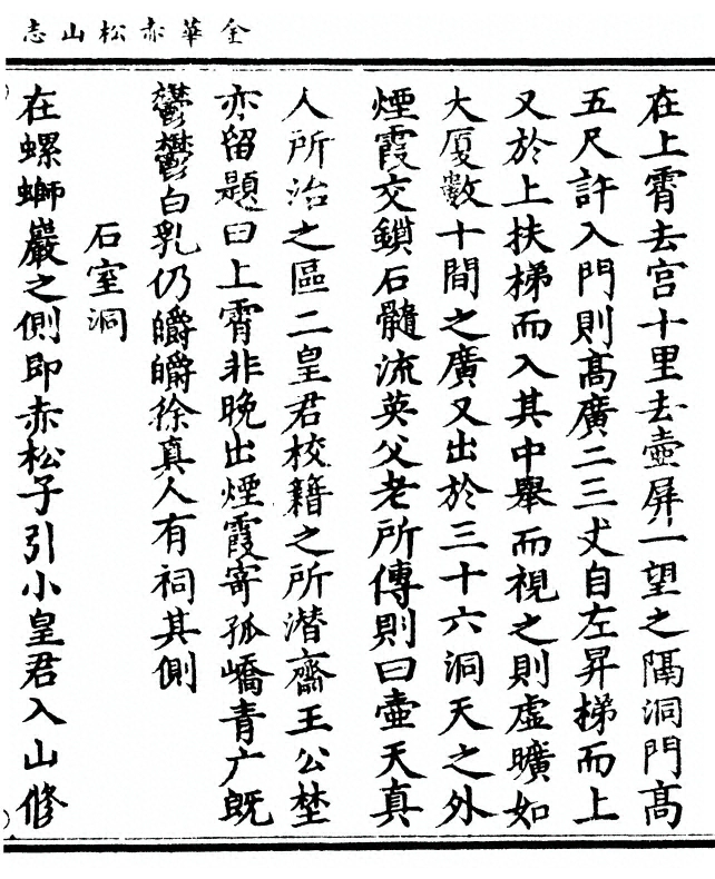 p. 13