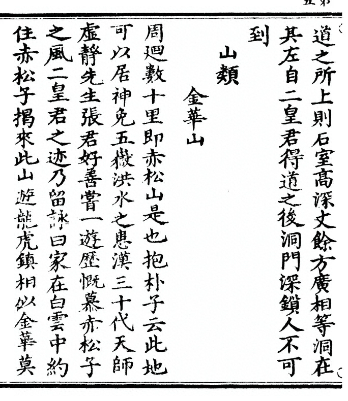 p. 14