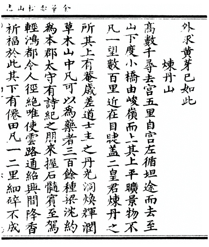 p. 15