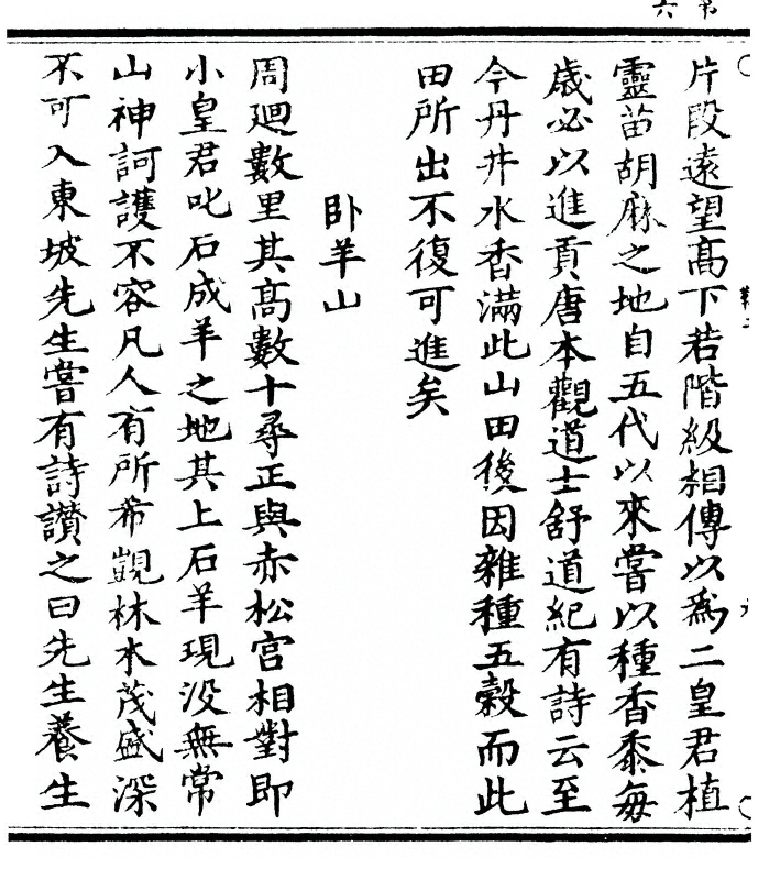 p. 16