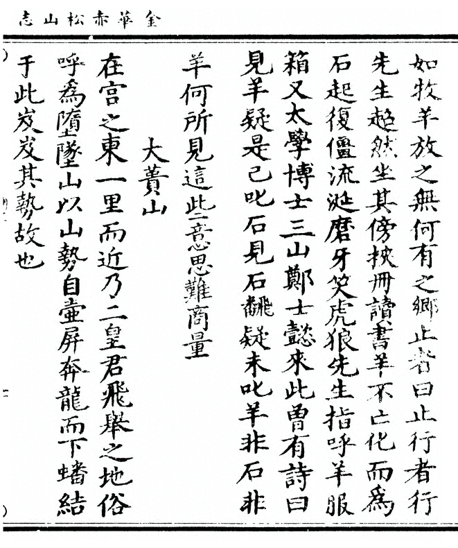 p. 17