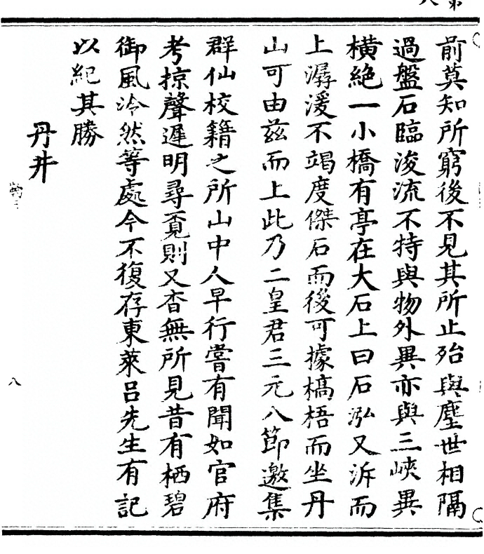 p. 20