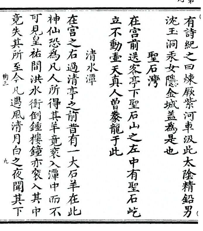 p. 22