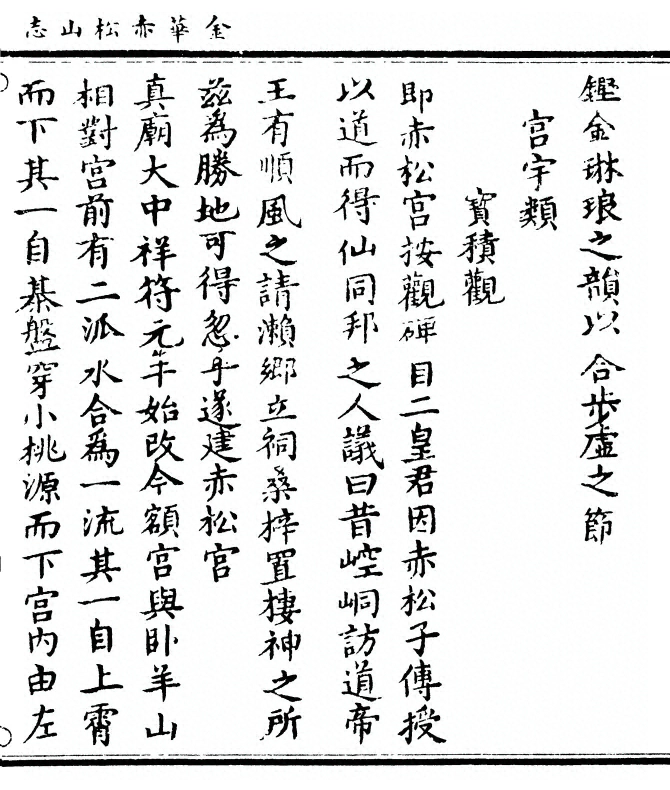 p. 23