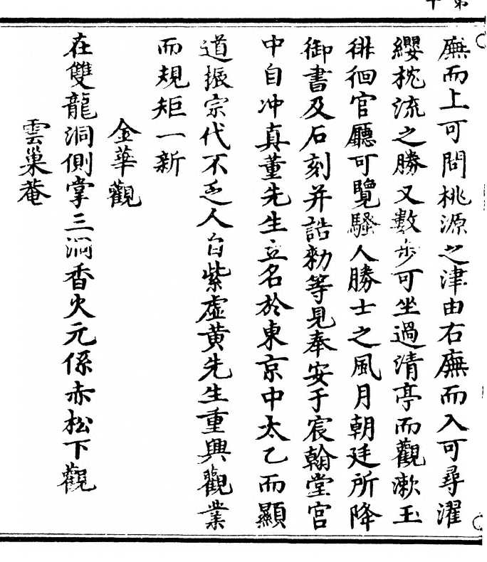 p. 24