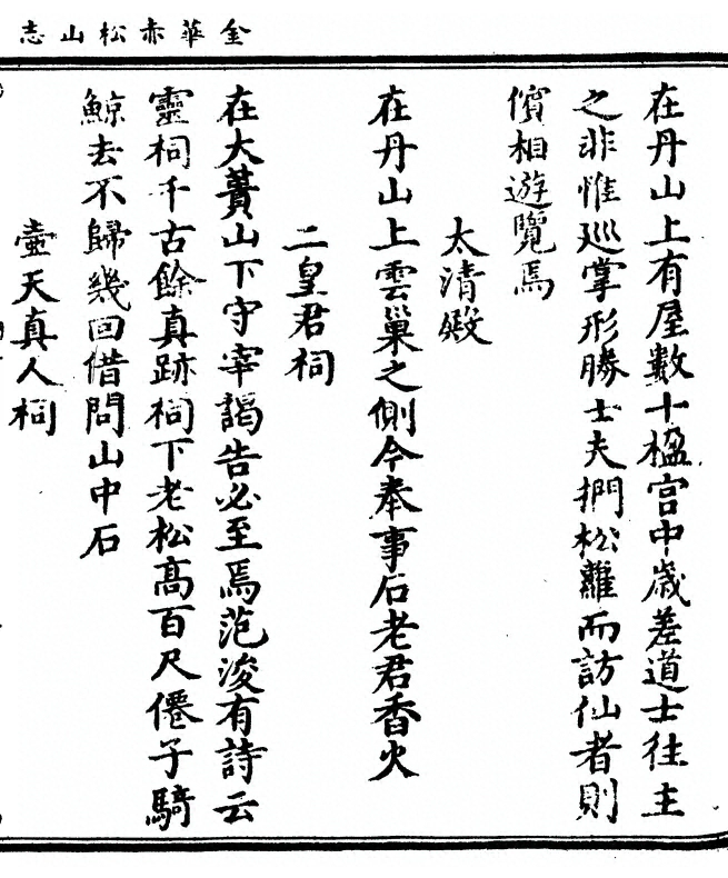 第 25 页