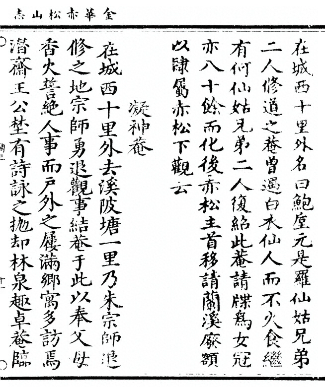 p. 27