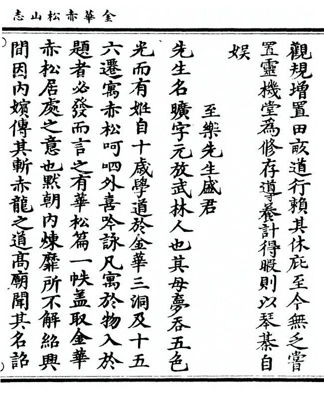 p. 31