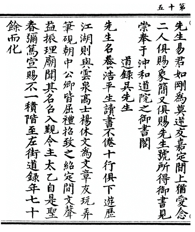 p. 34