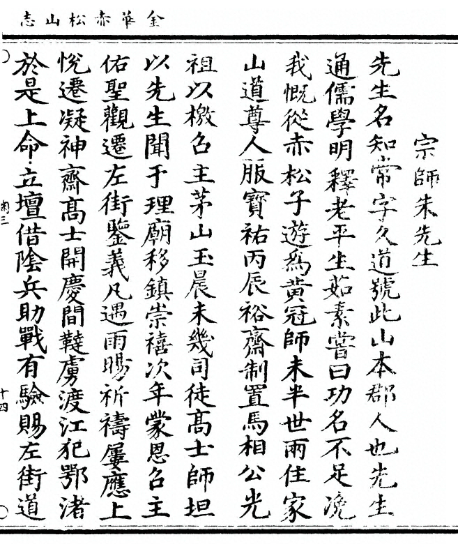 p. 35