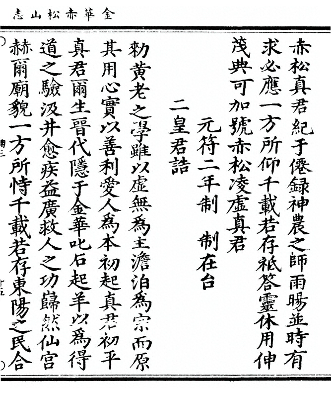 p. 37