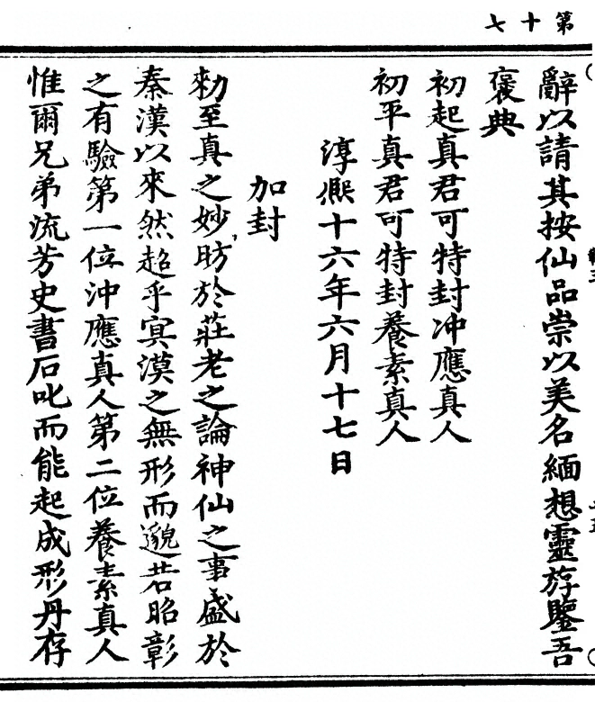p. 38