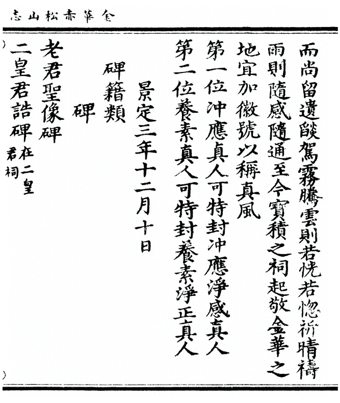 p. 39