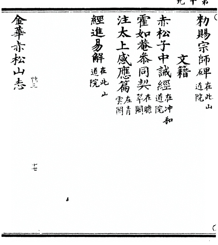第 42 页