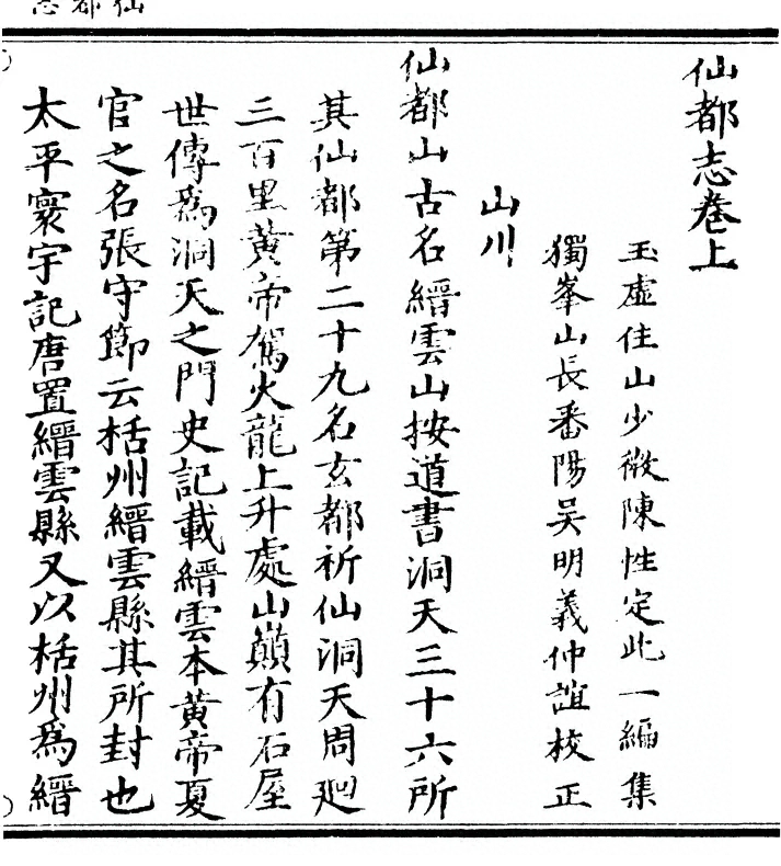 p. 3