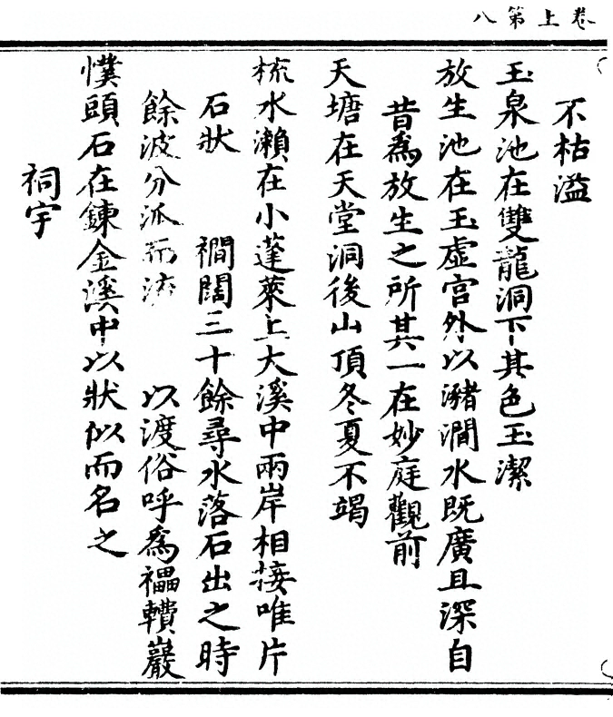 p. 18