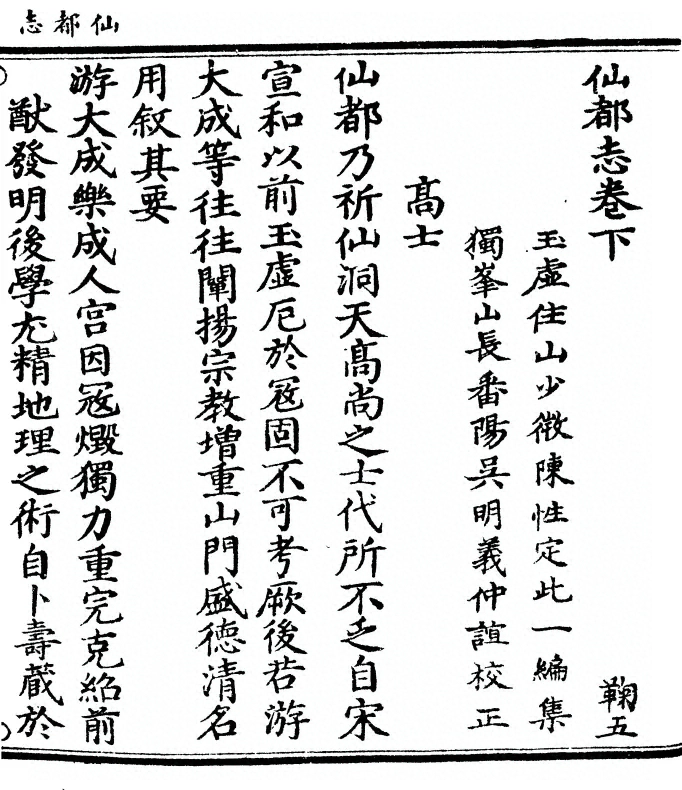 第 33 页