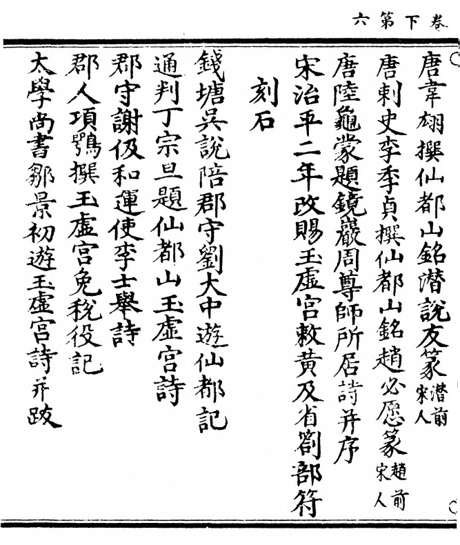p. 44