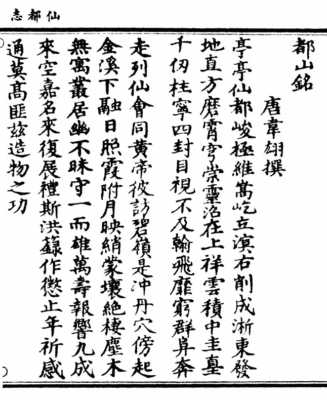 第 49 页