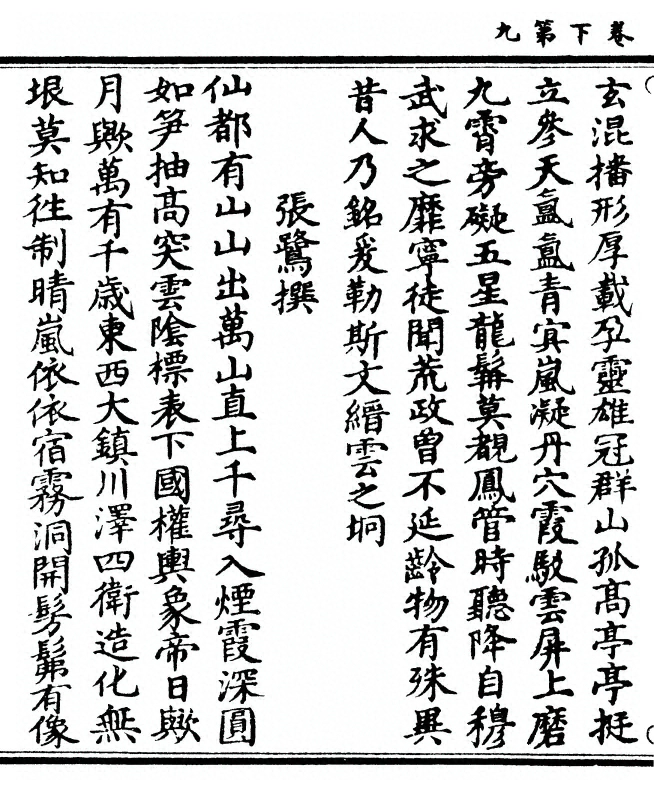 第 50 页